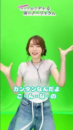 『#ハレ晴レユカイ』#藤井ゆきよ が踊ってみた #ロシデレ #shorts