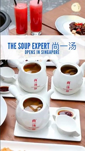 The Soup Expert Singapore: Shanghai’s Famous Soup Brand Arrives at Suntec City #danielfooddiary
