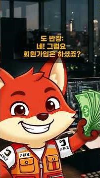 도매꾹&도매매 회원혜택, 놓치면 안되는 이유 😉
