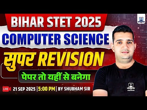 Bihar STET 2025 Computer Science | Super Revision Class | Most Important Questions by Shubham Sir