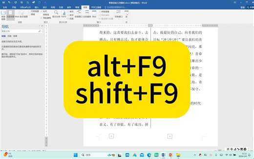 《二轮强化》P36 P39域代码相关知识点以及39页(5)题