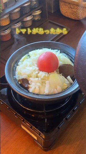 カレーはタジン鍋で完璧となる＃チキンカレー＃タジン鍋