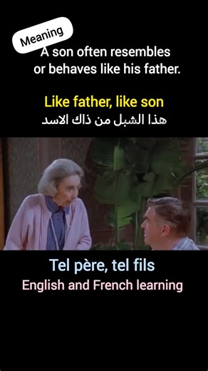 Like father, like son..... | English and French Learning