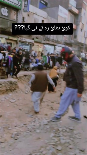 Marry Software Update: What You Need to Know