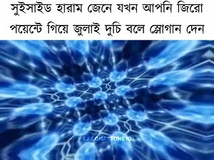 390K views · 6.6K reactions | 110% using of brain | Memes soul | Facebook