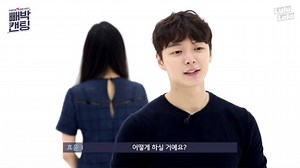 1M views · 13K reactions | 목소리부터 설렘사인데 ㅠㅠㅠ 중앙대 송중기라니ㄷㄷ(약간 공유 같기도..) 왠지 모르게 끝까지 보게 됨....  [빼박캔팅] ep.1 중앙대 송중기가 연상녀를 만났을 때 | 스튜디오 룰루랄라 디랩 - slldlab | Facebook