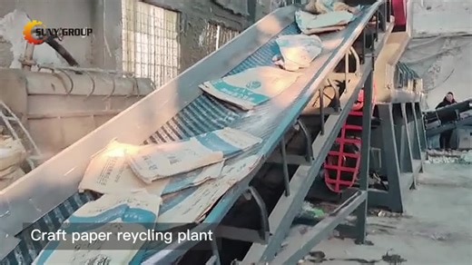 This is a kraft paper recycling plant, which is mainly for separating paper and plastic and get clean paper. Similar materials such as paper cup, milk packs can also be recycled by this plant. If interested, welcome to get back for details. #paperrecyclingplant #paperseparator #paperrecycling #craftpaperrecycling #polycoatedpaper #paperplasticseparator | Suny Machinery