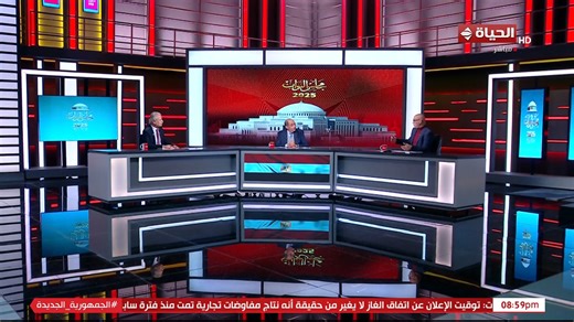 Alhayah Hub on Instagram‎: "قراءة ورصد لأبرز مشاهد اليوم الثاني والأخير من جولة الإعادة بمحافظات المرحلة الثانية لانتخابات مجلس النواب 2025 #قناة_الحياة"‎