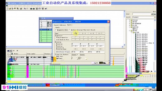 SM331-7KF02-0AB0模板使用常见问题2：在STEP7中硬件组态与诊断