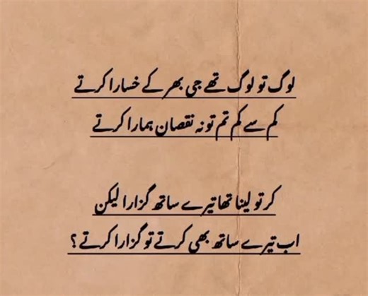 🏳️ on Instagram: "❤️‍🩹"