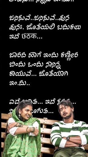 Gombege jeeva thandu #old Kannada song lyrics #trending #love #preethauthappa