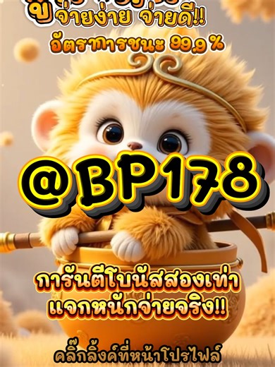 เว็บสล็อตตรงมาแรงที่สุดในปี 2026 🎮 PG SLOT เกมใหม่ล่าสุด อัปเดตทุกวัน เล่นง่าย แตกดี โบนัสจ่ายจริงทุกยูส เว็บแท้ 100% การันตีความน่าเชื่อถือ ระบบดี ไม่มีล็อกยูส! 🎮 ยูสใหม่แตกหนัก เว็บใหม่มาแรงอันดับ 1 🎮 รวมเกม PG สล็อตแตกง่ายไว้ในเว็บเดียว 🎮 ฝากถอนออโต้ ถอนได้จริง ไม่ต้องทำเทิร์น 🎮 เว็บสล็อตใหญ่ที่สุดในไทย รองรับมือถือทุกระบบ 🎮 ระบบเสถียร เล่นยังไงก็ได้ถอน เล่นได้ 24 ชม. สล็อตยูสใหม่ โอกาสแตก 98% เหมาะสำหรับทั้งผู้เล่นใหม่และสายปั่นมือโปร เริ่มต้นเบทต่ำ แต่อัตราแตกสูงสุดในตอนนี้ เว็ปตรงมาแ