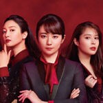 『七人の秘書 THE MOVIE』10/7公開決定！木村文乃、広瀬アリス、菜々緒らが再集結！特報映像＆キャストコメント到着 | anemo（アネモ）