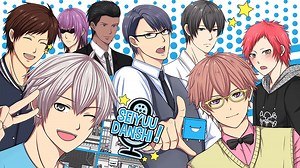 Seiyuu Danshi | Blerdy Otome