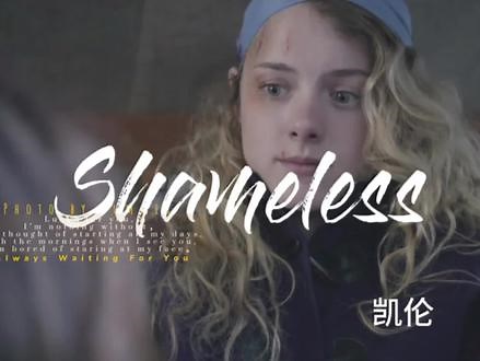 无耻之徒第三季凯伦和乔迪大结局！ 在《无耻之徒》中，凯伦的结局充满悲剧性。她因原生家庭的扭曲和自身性格的极端矛盾，最终选择了一条自我放逐的道路： 1. 情感崩塌与逃离：在经历与弗兰克的性丑闻、利普的背叛以及家庭关系的彻底破裂后，凯伦与Jody仓促结婚试图逃离南区，但婚姻生活让她意识到自己无法适应稳定关系，最终以失忆状态离开，彻底与过去切割。 2. 与家人的决裂：父亲因目睹她与弗兰克的性爱视频而自杀，母亲Sheila的迟来道歉未能挽救母女关系，凯伦对家人的冷漠和对私生子的厌恶，让她成为家族中“最无耻的存在”。 3. 象征性“死亡”：她以失忆为代价抹去所有痛苦记忆，看似重生实则是对现实的逃避，最终消失在观众的视野中，成为剧中“未被救赎的破碎灵魂”。---角色点评：天使与恶魔的撕裂体 凯伦是一个极具争议的角色。她拥有天使般的容颜，却以近乎自毁的方式对抗世界： - 矛盾性：她的性瘾、谎言和冷漠，既是原生家庭高压控制下的反抗（父亲病态管教、母亲精神失常），也是自我价值缺失的投射。她渴望被爱，却用伤害他人证明存在感。 - 悲剧性：她像一朵“被践踏的玫瑰”，用放荡掩盖脆弱，用刻薄掩饰孤独。即使最后选
