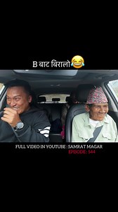 Lalaji Samrat Magar Vlog in Pokhara, Nepal