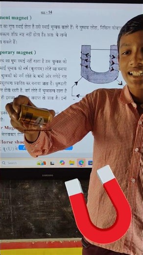 #Shorts #easyscience_experiments #viralshort #trendingshorts #trend