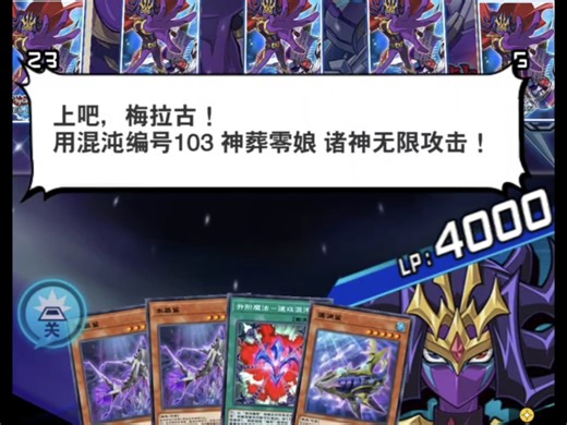 七皇之力（纳修召唤c101~107和冀望皇语音）
