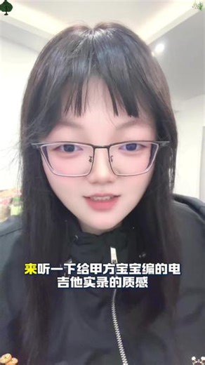 给甲方宝宝编的热血感电吉他间奏实录，听完简直让人热血沸腾 【音乐老板日记·第2191天】#电吉他实录 #电吉他 #间奏 #编曲 #音乐制作