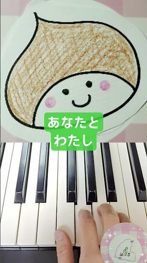 ピアノで弾こう♫ 大きな栗の木の下で #初心者ピアノ