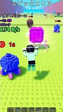 緑🟢に触ったら即終了🔥ブレインロットを盗めるのか検証🌊#shorts #ブレインロット #ロブロックスブレインロット