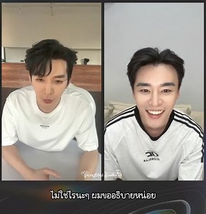6.8K views · 372 reactions | [แปล/ซับไทย] Live Cut 力: ไม่ใช่ไรนะๆ...