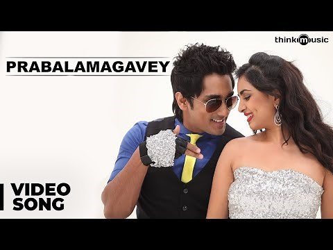 Official: Prabalamagavey Video Song | Enakkul Oruvan | Siddharth | Santhosh Narayanan