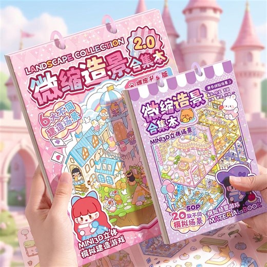 20 Pages Scene Stickers Collection Book, 6 Scenes, Stress Relief,isometric Sticker Scenes - Etsy