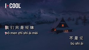 KARAOKE ICOOL NHẠC HOA trên TikTok