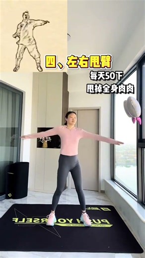 What is the best exercise after the Spring Festival Of course it s the ancient fitness met