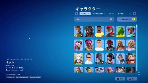 Fortnite Firefly Honkai Star Rail concept! | Happy Power