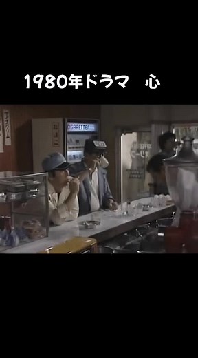 心 ドラマ: 原作橋田壽賀子、出演者宇津井健、山岡久乃