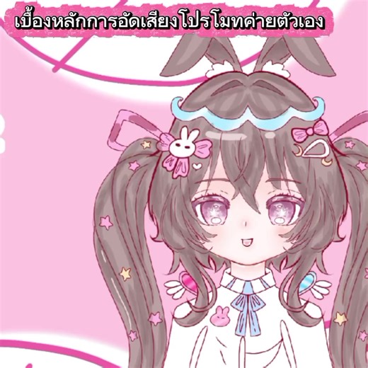 เบื้องหลังสุดวุ่นวาย🤣🤣🤣 #ค่ายpngtuber #ฟีดดดシ #pngtuber