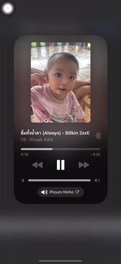 ຮອບທີ່99ສິຟີດລະຟີດບໍ່ຟີດກູຕີໃດ🤣 #pakkading_bolikhamxai📌 #ລີໂພສໃຫ້ຫອມແກ້ມ😜555 #ຟີດດດດ✨