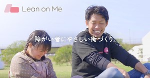 Special Learningコンテンツ