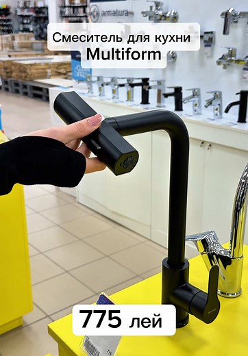 Стиль и функциональность в вашей кухне! ✨ Смеситель Multiform из нержавеющей стали в элегантном матовом черном цвете. С выдвижным изливом для удобства использования. И все это всего за 775 леев! 🔥 Обновите свою кухню уже сегодня! #КухняМечты #Multiform #СовременныйДизайн #кухня #смеситель #стиль #длявас #рекомендации #fy #fouryou