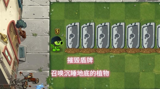 大哥随机召唤VS僵尸大军
