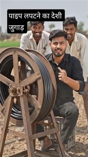 Amazing Pipe Rolling Machine for Farmers 😲 #shorts #viral #indianfarmer
