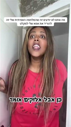 אנימתה😂😂😂👍👍👍. #פוריו #מצחיק #זהתמידככה