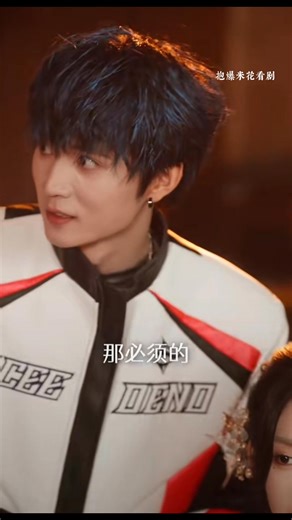 58K views · 905 reactions | Set 21 ｜#十八岁太奶奶驾到之重整家族荣耀 （第三季） 剧情介绍：...