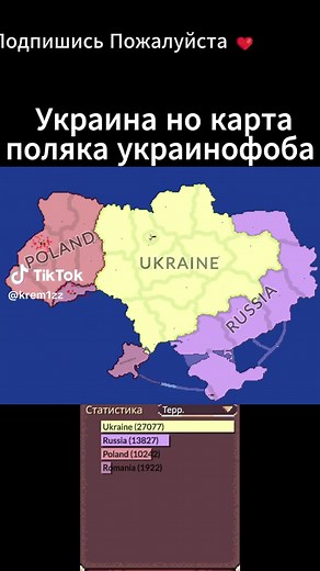 #украина #ukraine #agesofconflict