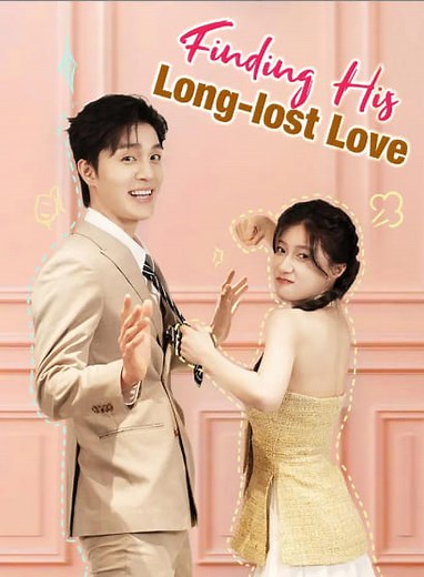 2.2K views · 37 reactions | Full Episodeshttps://go.moboboost.com/d/68331157181 Title:《Finding His Long-lost Love》Back from the dead to wreck my ex & snake sister. He’s searching for me… but I’m his childhood savior.  #fyp #drama #teleplay #movies #losangeles #moboreels #SustainableFashionChallenge #AlforGood #RevengeDrama #SecondChanceRomance | Anna Grant | Facebook