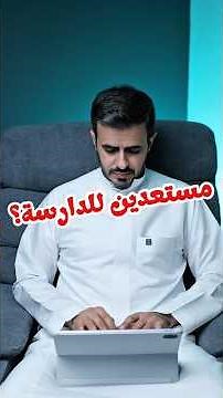 تابلت هواوي متكامل بالملحقات | HUAWEI MatePad 11.5