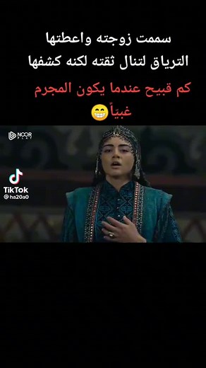 Historical Drama with Elaborate Costumes and Narratives