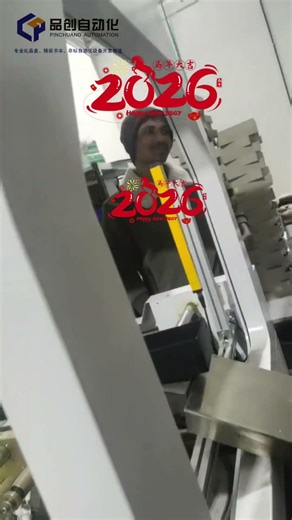 Automatic rigid box forming machine.#machine #automation #rigidbox #boxmaking #giftbox #sweetbox