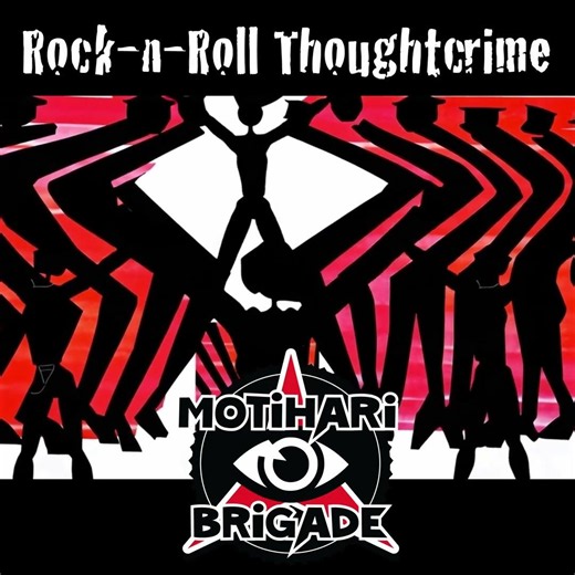 Motihari Brigade New Album "Problematic"