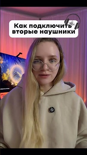 I'm showing you how to connect two pairs of headphones at the same time🤯