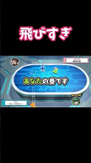 広い部屋【ボクらの消しゴム落とし4時空編】