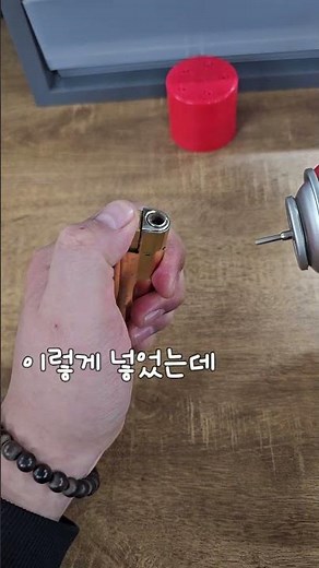 생활꿀팁 터보라이터 살리기 (feat.라이터가스)