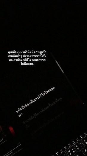 วิดีโอของ 𝗠𝗬𝗦𝗧𝗢𝗥𝗬 ~🍭🌷✿₊˚ (@tt.nutnicha_a) พร้อมเพลง Summertime - YEW